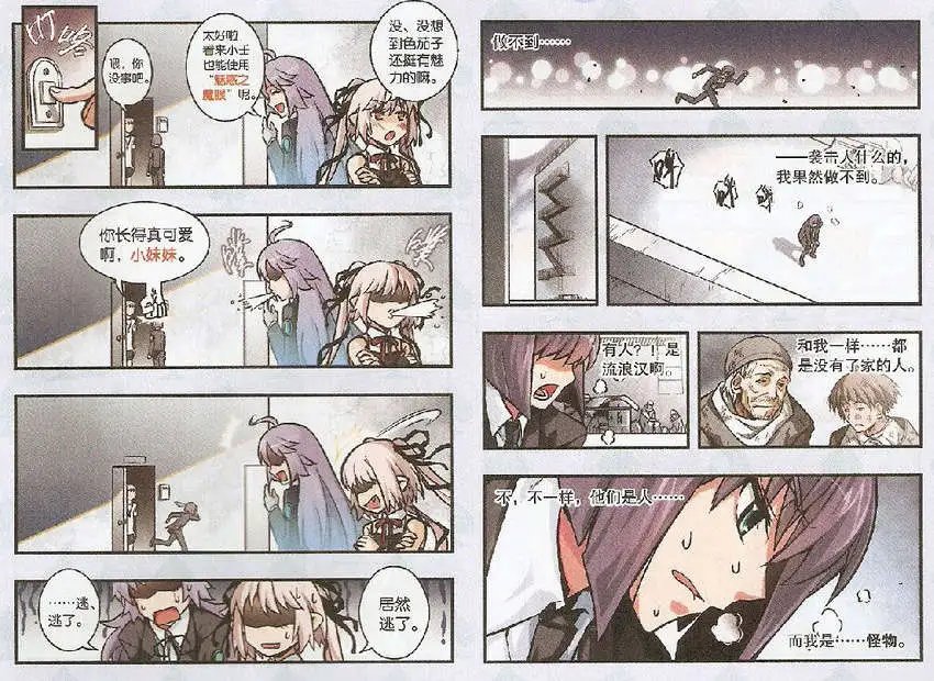14话