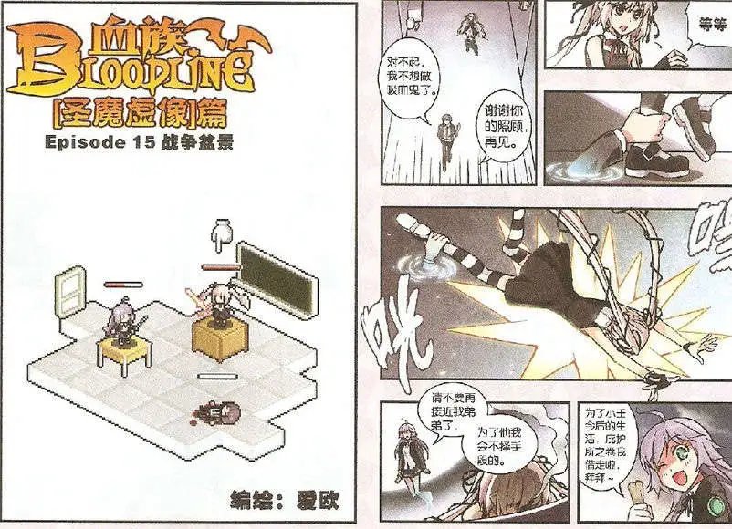 15话