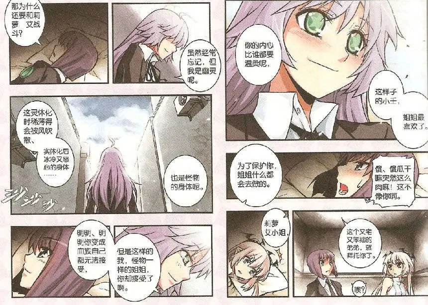 15话