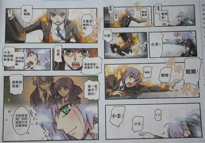 16话