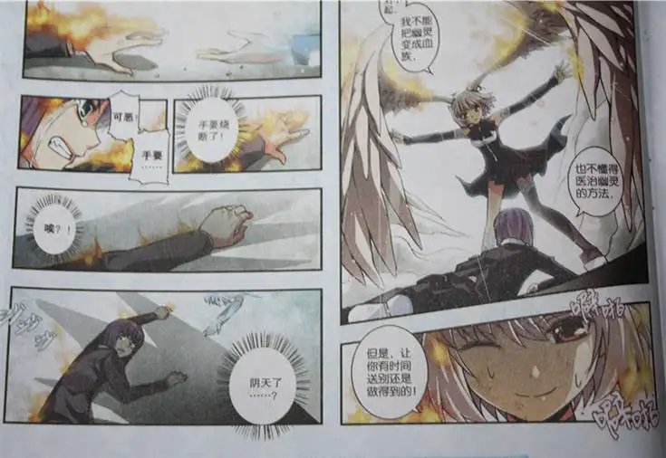 16话