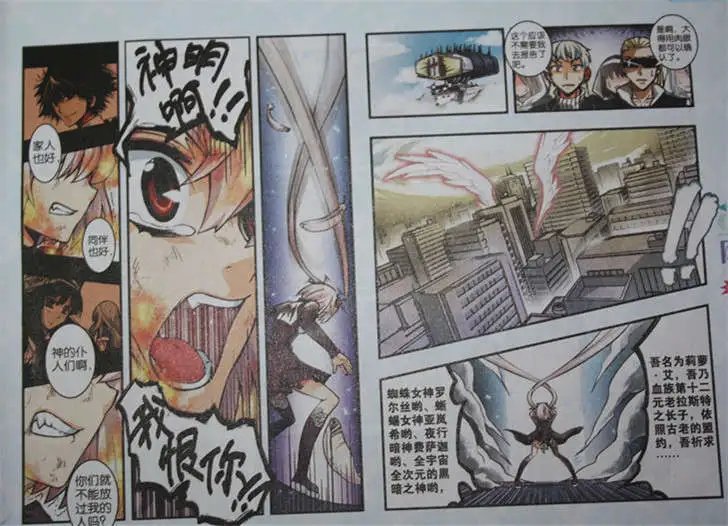 16话