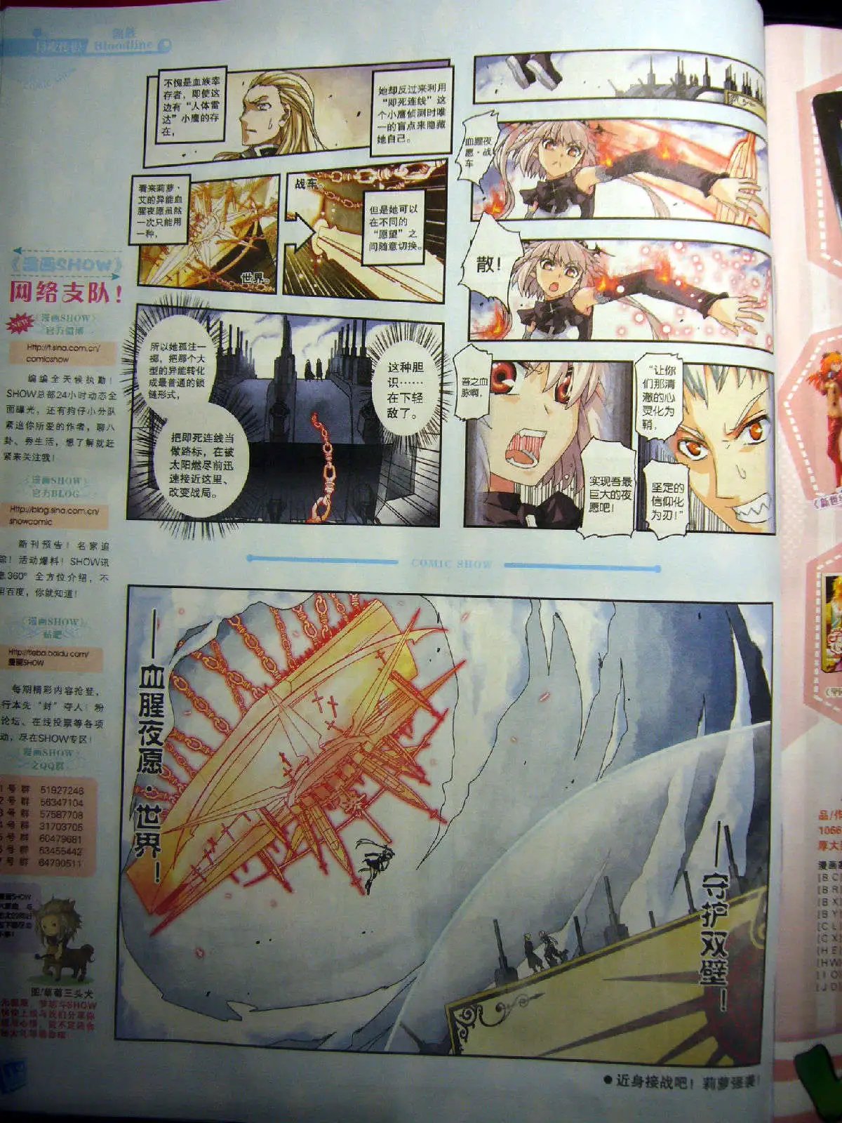 18话