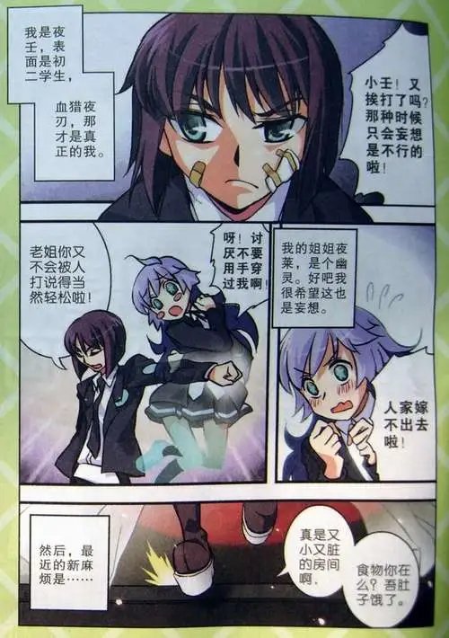 2话