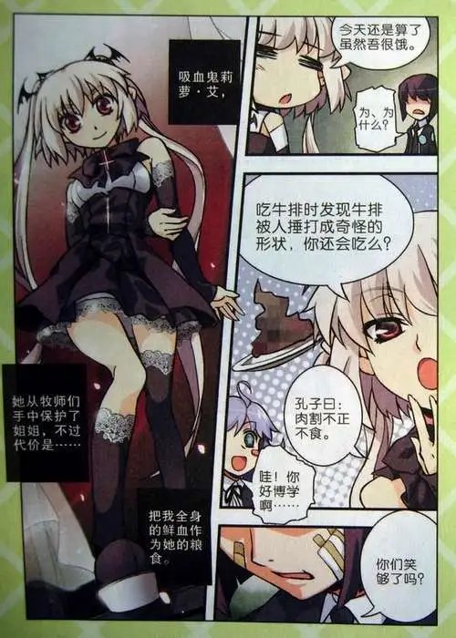 2话