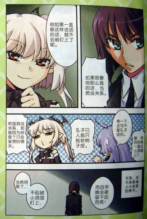 2话