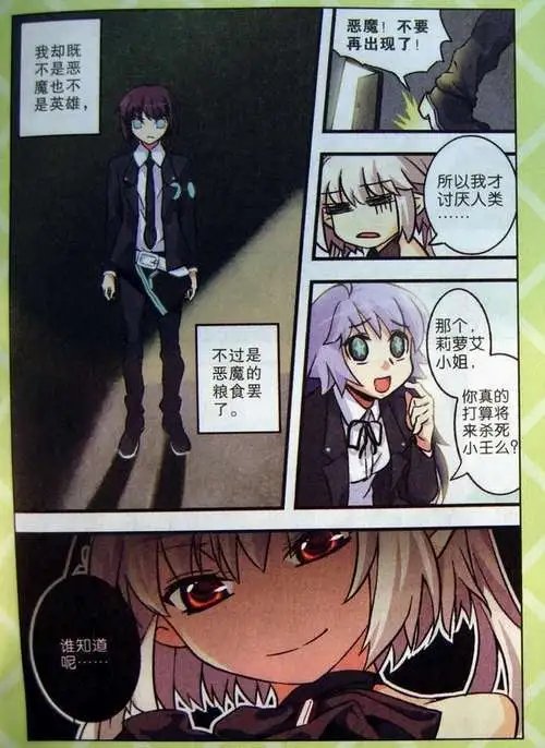 2话