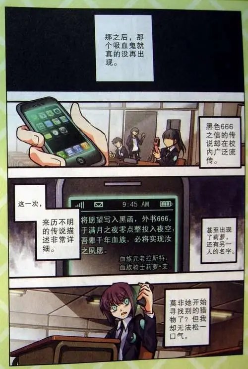 2话