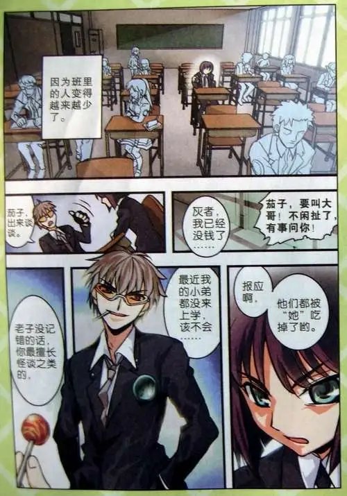 2话