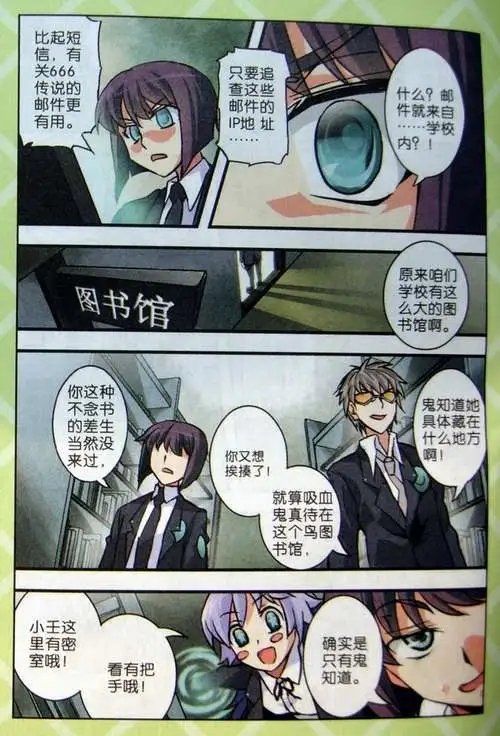 2话