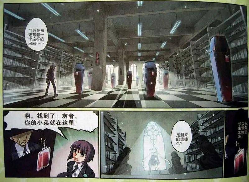 2话