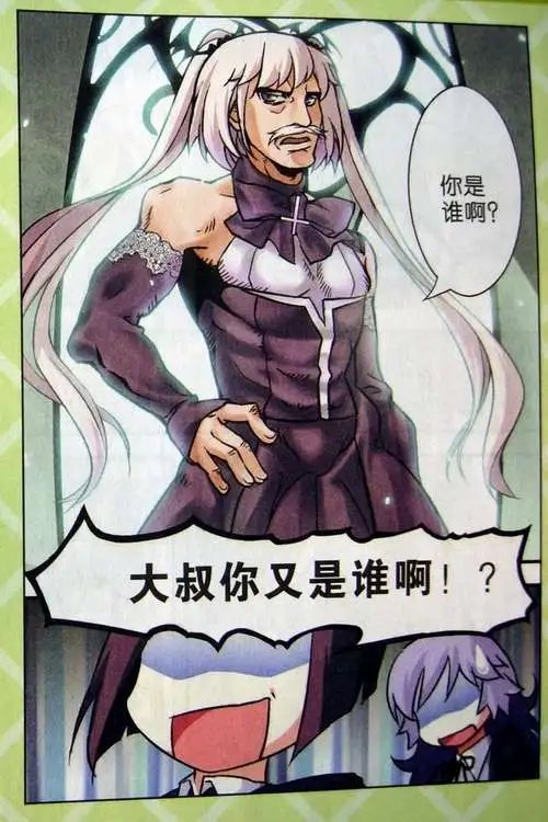 2话