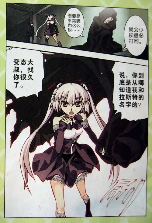 2话