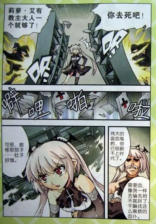 2话