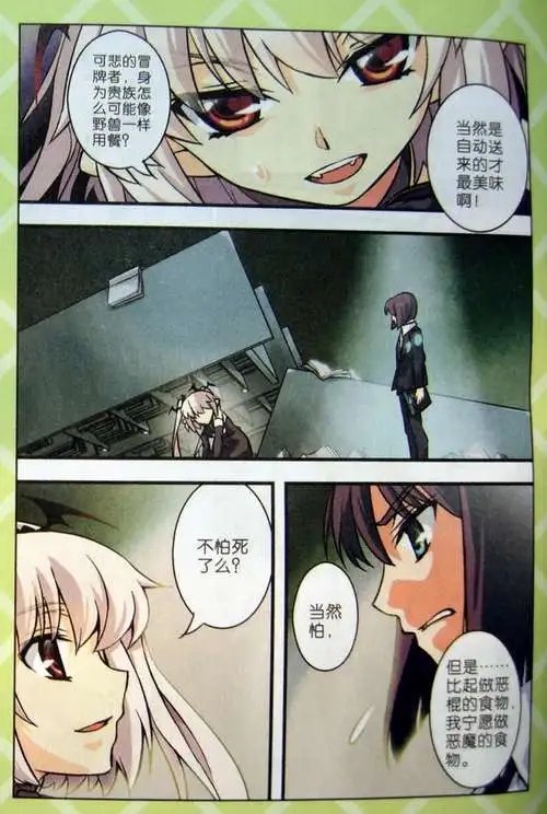 2话