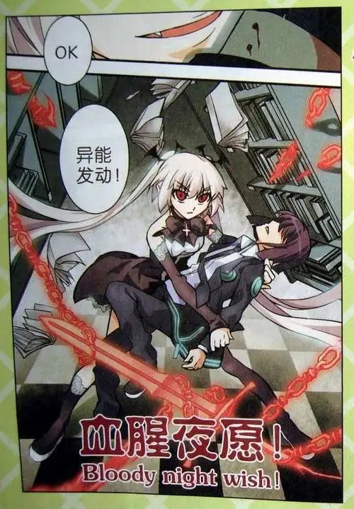 2话
