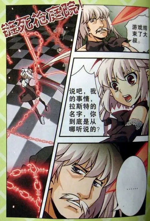 2话