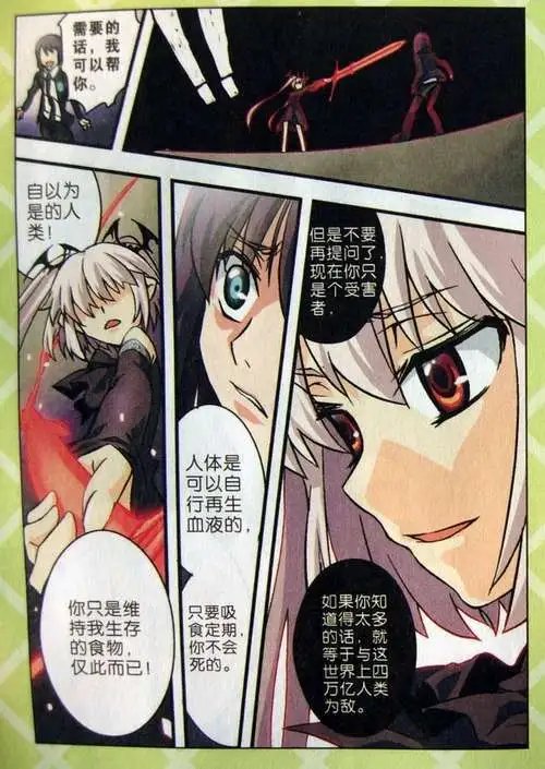2话