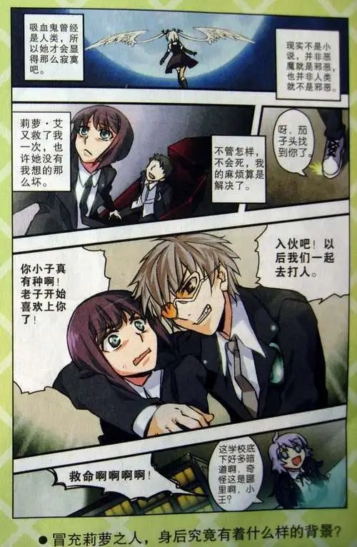 2话