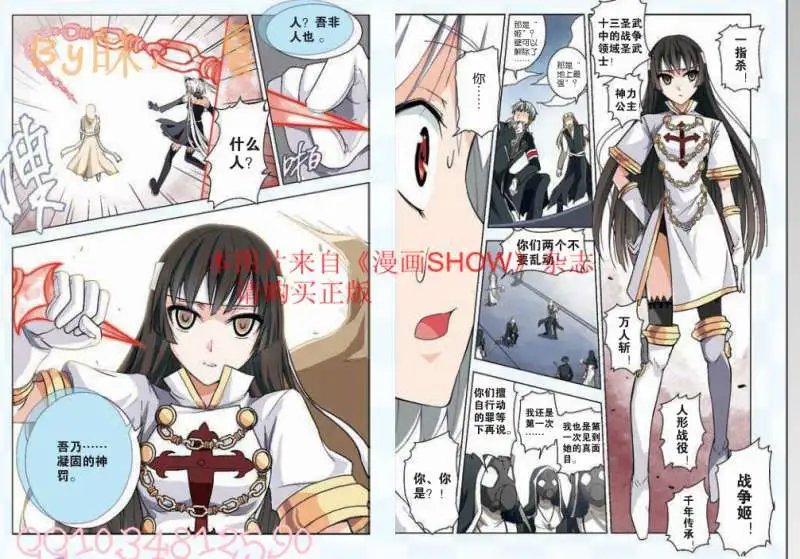 20话