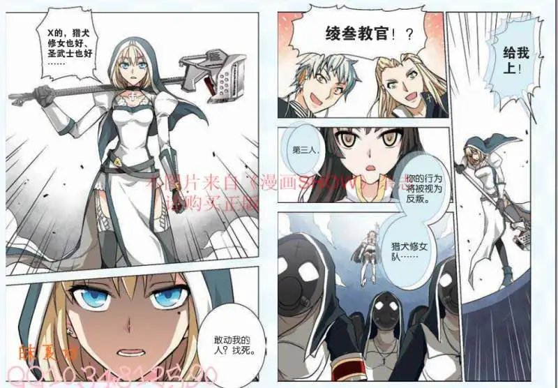 20话