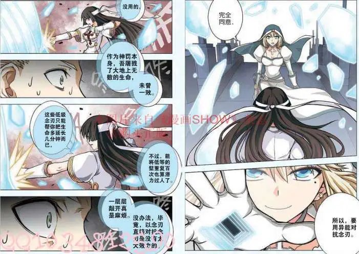 21话