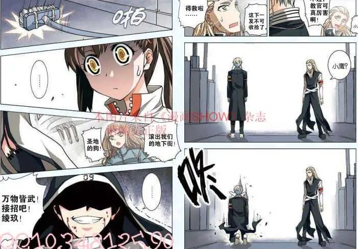 21话