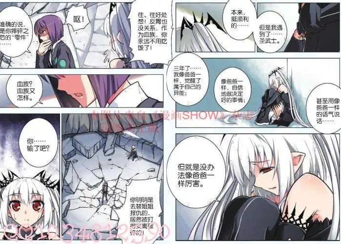23话