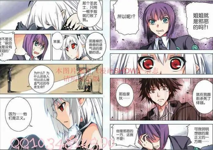 23话