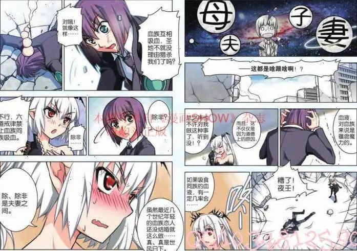 23话