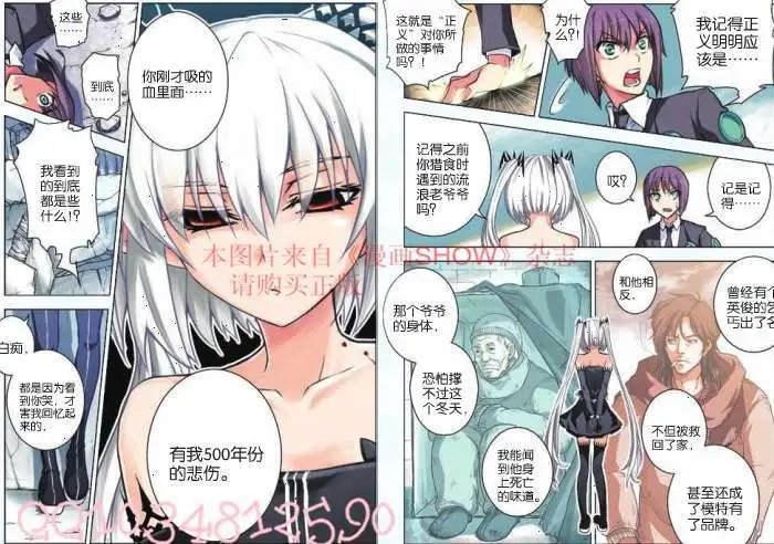 23话