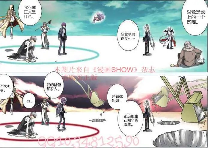 23话