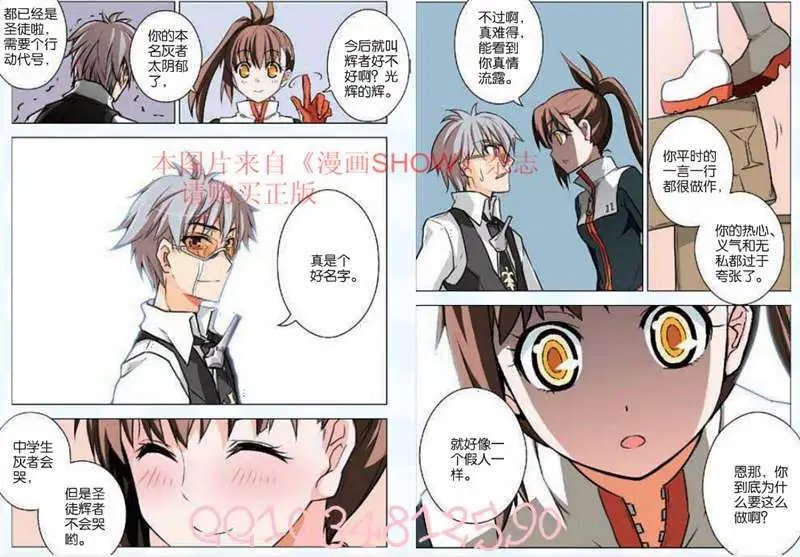 24话