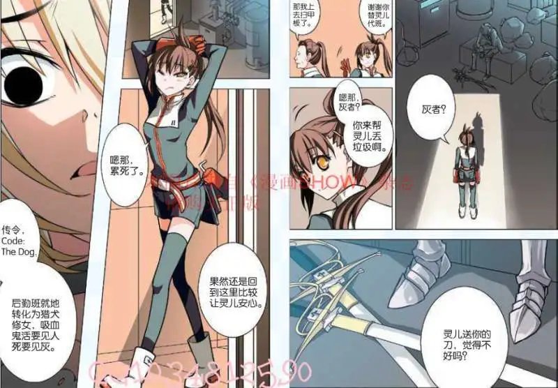 24话