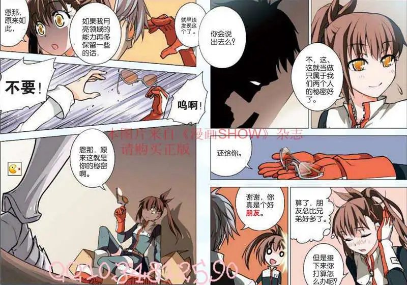 24话