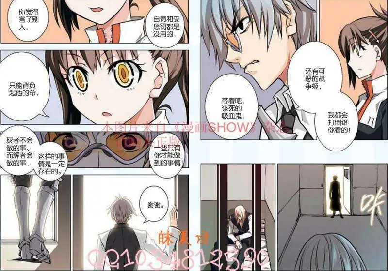 24话