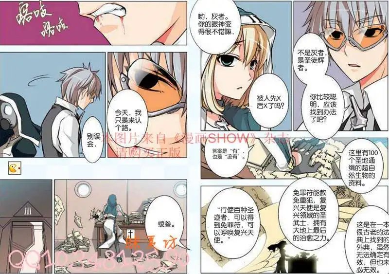 24话