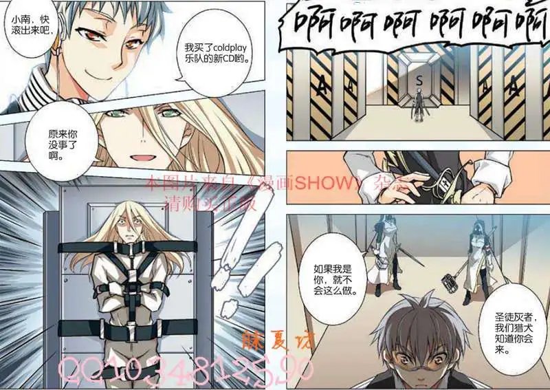 24话
