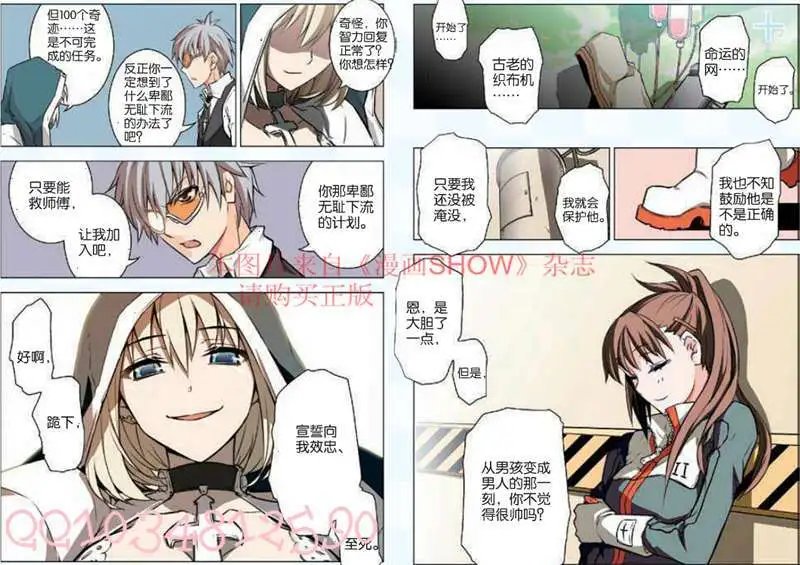 24话