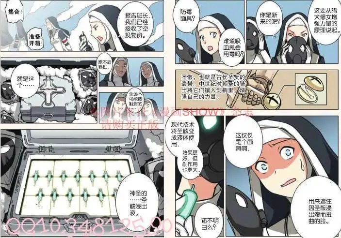 25话