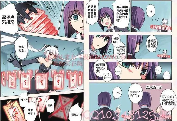 25话