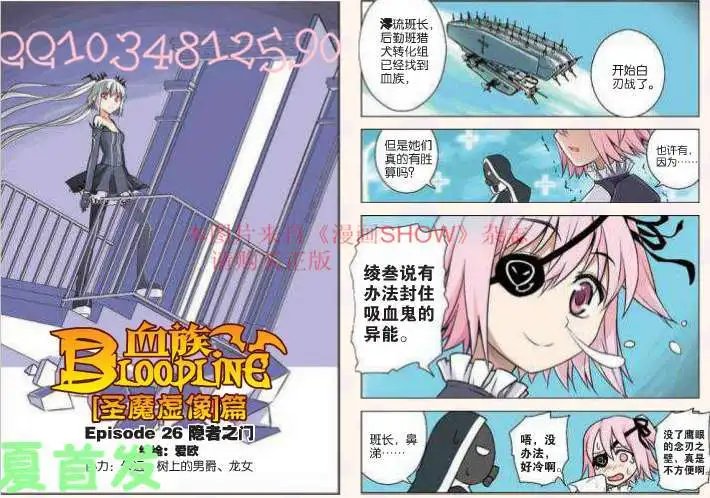 26话