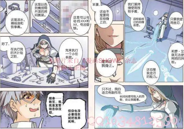26话