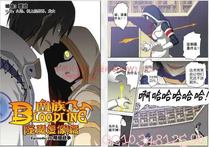 28话