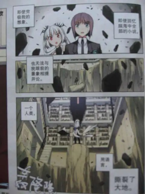 29话