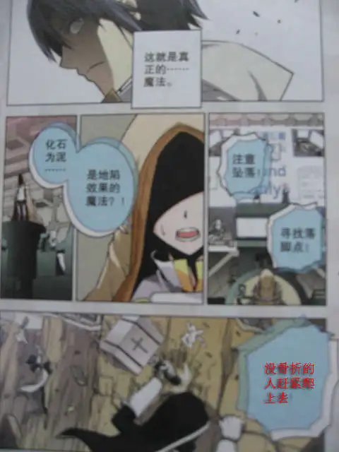 29话