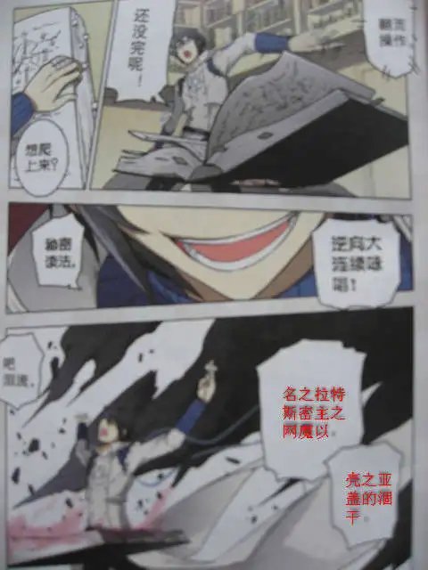 29话
