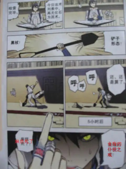 29话