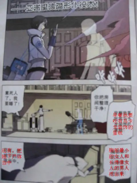 29话