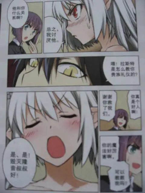 29话
